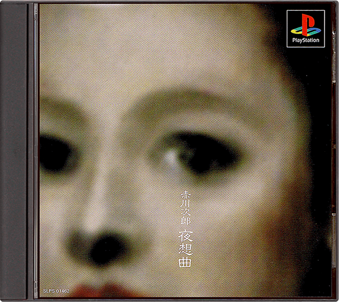 Akagawa Jiro Yasoukyoku box art for Playstation